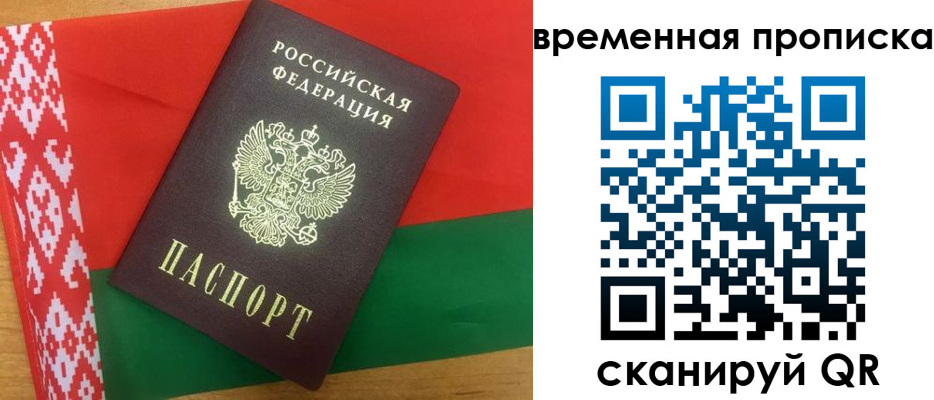 регистрация в Кодинске